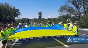 Автомагістраль єднає регіони